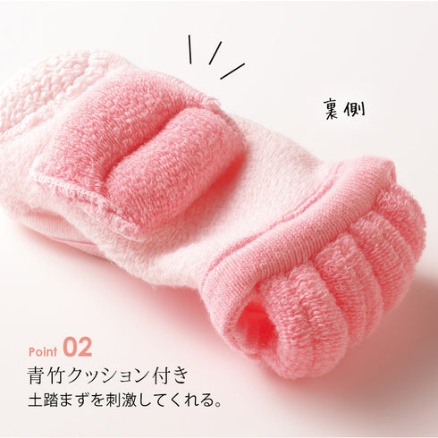 moz足指グッパ青竹踏み付きフットカバー
